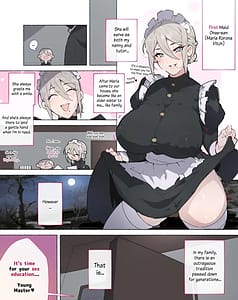 Page 7: 006.jpg | 性教育のお時間ですよ!!坊ちゃま! | View Page!