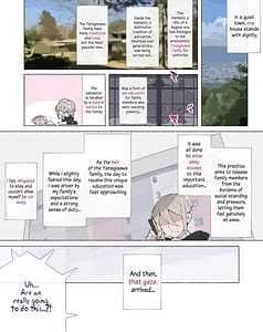 Page 9: 008.jpg | 性教育のお時間ですよ!!坊ちゃま! | View Page!