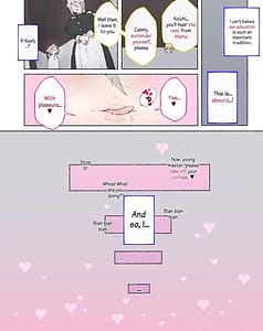 Page 11: 010.jpg | 性教育のお時間ですよ!!坊ちゃま! | View Page!