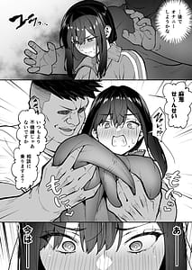 Page 8: 007.jpg | 性強化合宿3-陸上顧問・麻恵のNTR- | View Page!