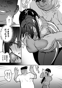 Page 9: 008.jpg | 性強化合宿3-陸上顧問・麻恵のNTR- | View Page!