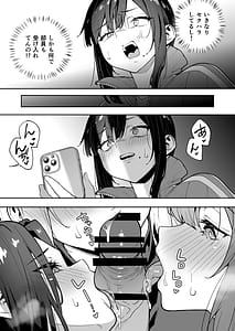 Page 15: 014.jpg | 性強化合宿3-陸上顧問・麻恵のNTR- | View Page!