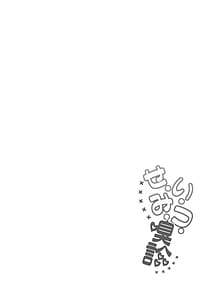 Page 4: 003.jpg | せ・い・み・つ・嗅診 | View Page!