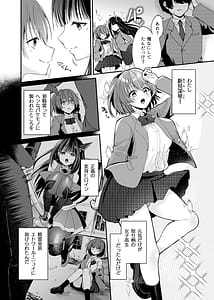 Page 3: 002.jpg | 精霊巫装エトワール | View Page!