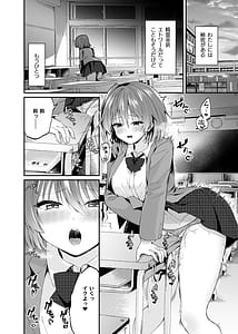Page 5: 004.jpg | 精霊巫装エトワール | View Page!