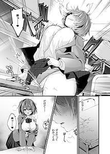 Page 6: 005.jpg | 精霊巫装エトワール | View Page!