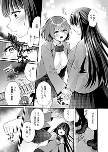 Page 8: 007.jpg | 精霊巫装エトワール | View Page!