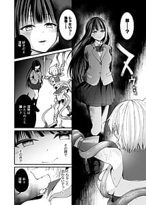 Page 13: 012.jpg | 精霊巫装エトワール | View Page!