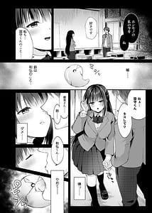 Page 15: 014.jpg | 精霊巫装エトワール | View Page!