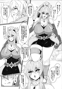 Page 4: 003.jpg | 精霊騎乗アシリウタリ | View Page!