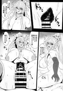 Page 12: 011.jpg | 精霊騎乗アシリウタリ | View Page!