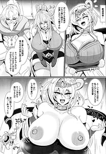 Page 16: 015.jpg | 精霊騎乗アシリウタリ | View Page!