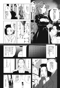 Page 4: 003.jpg | 西暦5000年の房事 | View Page!
