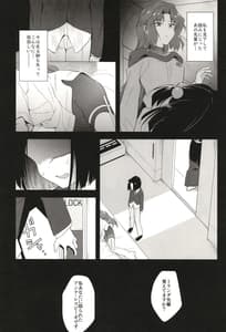 Page 6: 005.jpg | 西暦5000年の房事 | View Page!