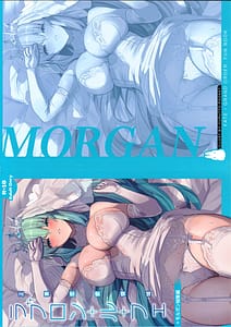 Page 1: 000.jpg | 正妻恋愛領域ラブロン・ル・フェ+モルガン総集編 | View Page!
