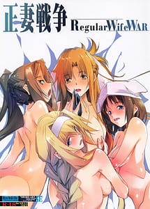 Cover | Seisai Sensou | View Image!