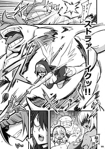 Page 5: 004.jpg | 聖裁の乙女アストレイア2 ～淫魔のエナジードレインに屈服した聖少女たち～ | View Page!
