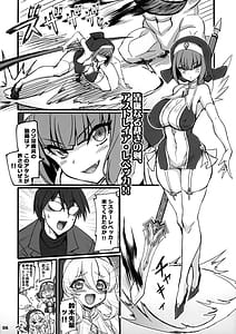 Page 6: 005.jpg | 聖裁の乙女アストレイア2 ～淫魔のエナジードレインに屈服した聖少女たち～ | View Page!