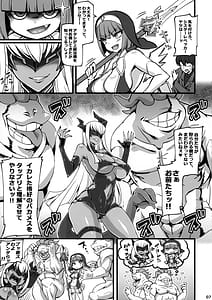 Page 7: 006.jpg | 聖裁の乙女アストレイア2 ～淫魔のエナジードレインに屈服した聖少女たち～ | View Page!