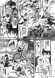 Page 11: 010.jpg | 聖裁の乙女アストレイア2 ～淫魔のエナジードレインに屈服した聖少女たち～ | View Page!