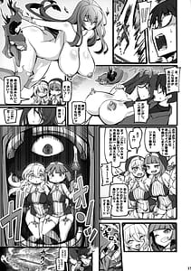 Page 15: 014.jpg | 聖裁の乙女アストレイア2 ～淫魔のエナジードレインに屈服した聖少女たち～ | View Page!
