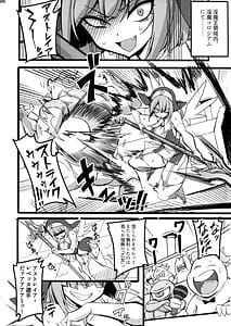 Page 6: 005.jpg | 聖裁の乙女アストレイア3 ～淫獄で足掻く聖少女は屈服の果てに魔へと下る～ | View Page!