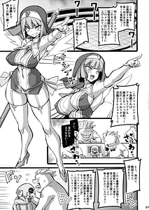 Page 7: 006.jpg | 聖裁の乙女アストレイア3 ～淫獄で足掻く聖少女は屈服の果てに魔へと下る～ | View Page!