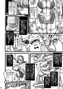 Page 8: 007.jpg | 聖裁の乙女アストレイア3 ～淫獄で足掻く聖少女は屈服の果てに魔へと下る～ | View Page!