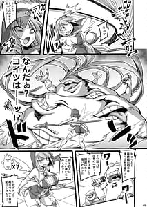 Page 9: 008.jpg | 聖裁の乙女アストレイア3 ～淫獄で足掻く聖少女は屈服の果てに魔へと下る～ | View Page!
