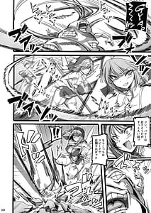 Page 10: 009.jpg | 聖裁の乙女アストレイア3 ～淫獄で足掻く聖少女は屈服の果てに魔へと下る～ | View Page!