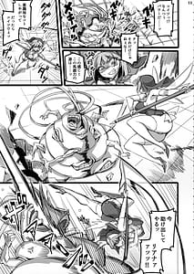 Page 11: 010.jpg | 聖裁の乙女アストレイア3 ～淫獄で足掻く聖少女は屈服の果てに魔へと下る～ | View Page!