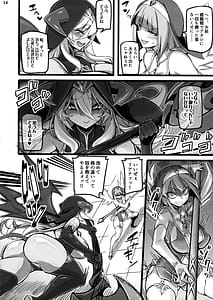 Page 16: 015.jpg | 聖裁の乙女アストレイア3 ～淫獄で足掻く聖少女は屈服の果てに魔へと下る～ | View Page!