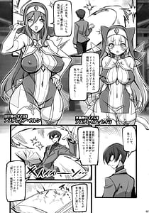 Page 4: 003.jpg | 聖裁の乙女アストレイア4 ～強化淫魔の大群に完全敗北する | View Page!