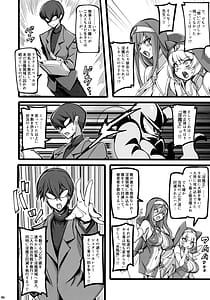 Page 5: 004.jpg | 聖裁の乙女アストレイア4 ～強化淫魔の大群に完全敗北する | View Page!