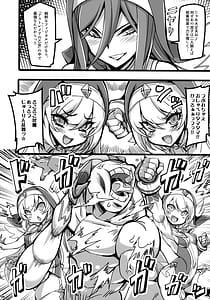Page 9: 008.jpg | 聖裁の乙女アストレイア4 ～強化淫魔の大群に完全敗北する | View Page!