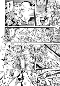 Page 10: 009.jpg | 聖裁の乙女アストレイア4 ～強化淫魔の大群に完全敗北する | View Page!