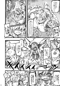 Page 12: 011.jpg | 聖裁の乙女アストレイア4 ～強化淫魔の大群に完全敗北する | View Page!