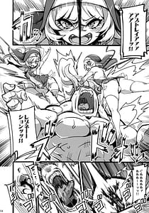 Page 14: 013.jpg | 聖裁の乙女アストレイア4 ～強化淫魔の大群に完全敗北する | View Page!