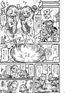 Page 15: 014.jpg | 聖裁の乙女アストレイア4 ～強化淫魔の大群に完全敗北する | View Page!