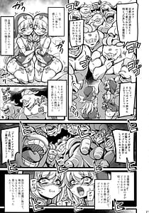 Page 16: 015.jpg | 聖裁の乙女アストレイア4 ～強化淫魔の大群に完全敗北する | View Page!