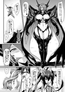 Page 6: 005.jpg | 聖戦姫イリス -COMPLETE BOOK- | View Page!