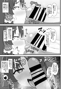 Page 4: 003.jpg | 精子で催眠される霊夢さん | View Page!