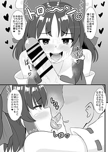 Page 6: 005.jpg | 精子で催眠される霊夢さん | View Page!