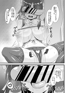 Page 8: 007.jpg | 精子で催眠される霊夢さん | View Page!