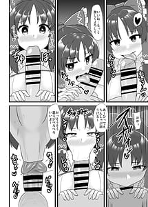 Page 9: 008.jpg | 精子で催眠される霊夢さん | View Page!