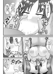 Page 11: 010.jpg | 精子で催眠される霊夢さん | View Page!