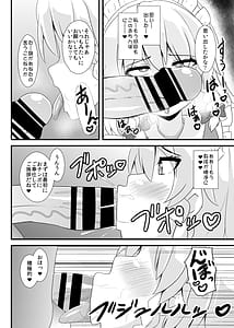 Page 11: 010.jpg | 精子で催眠される咲夜さん | View Page!