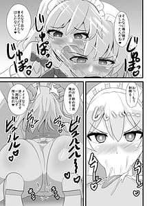 Page 12: 011.jpg | 精子で催眠される咲夜さん | View Page!