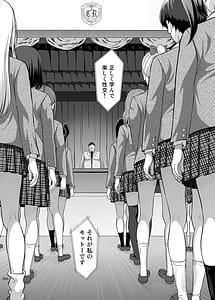 Page 5: 004.jpg | 性指導員のお仕事総集編1 | View Page!