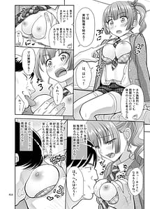 Page 15: 014.jpg | 性指導員のお仕事総集編1 | View Page!